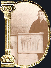 創業者　大橋 大吉