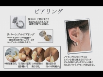 K14WGダイヤモンドピアリング