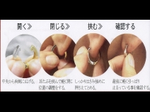 K14WGダイヤモンドピアリング